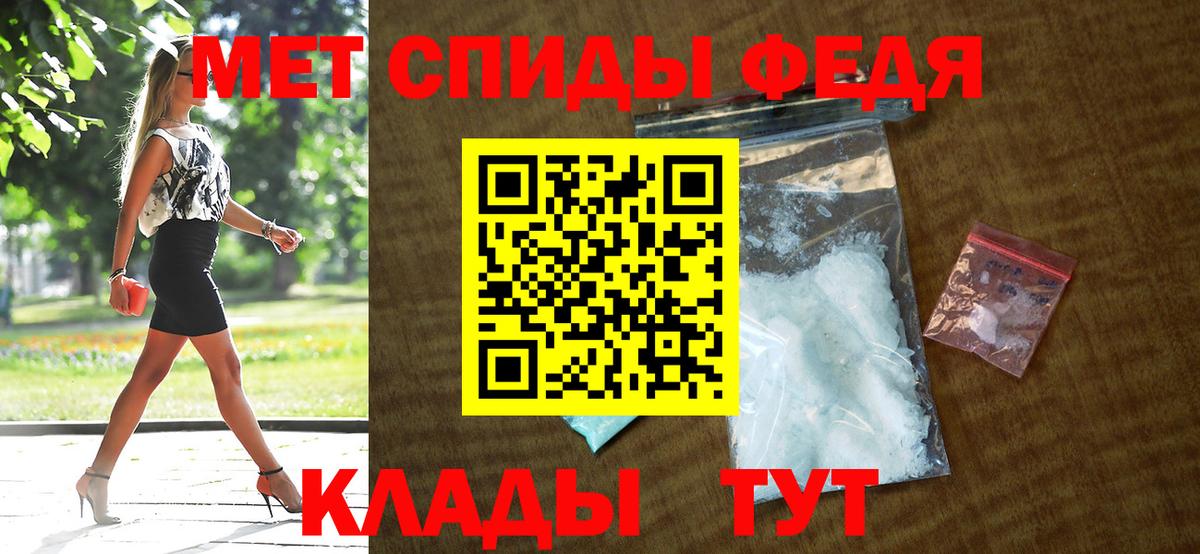 Зеленогорск  площадка телеграм  АМФЕТАМИН  Вход с VPN  АМФ 98% 