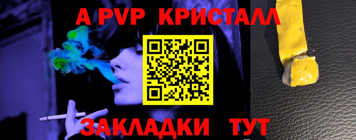 Alfa_PVP СК Зеленогорск