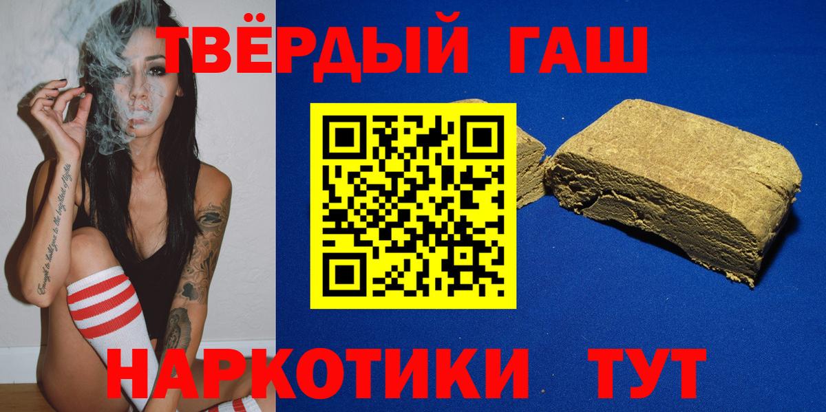 ГАШИШ ice o lator  ГАШ ice o lator  как найти закладки  Зеленогорск  Вход с VPN 