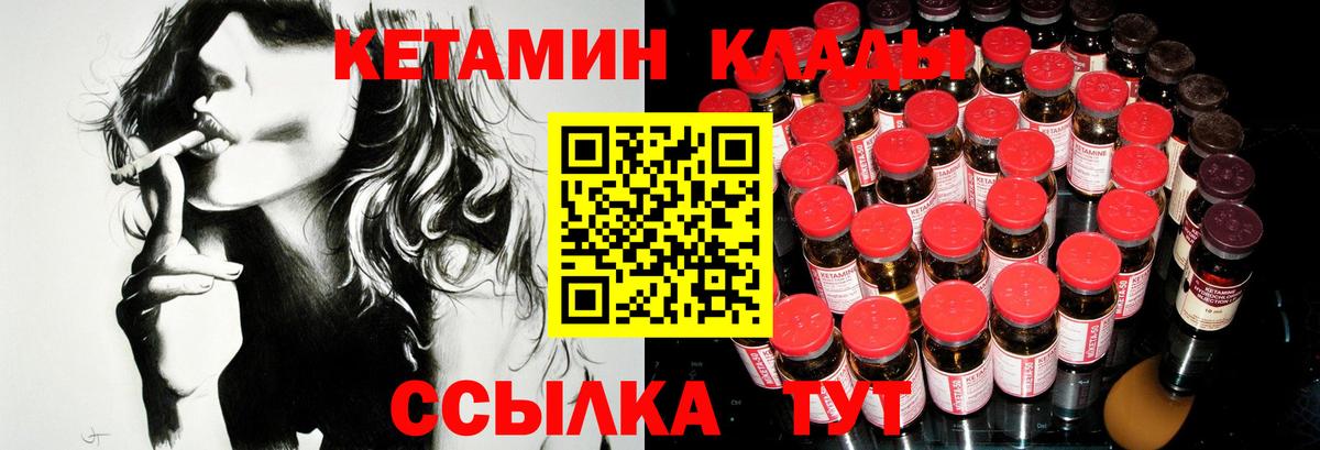 Бошки Шишки Зеленогорск
