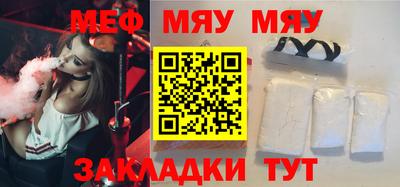 прущая мука Кунгур