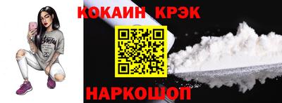 прущая мука Кунгур