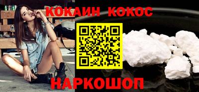 прущая мука Кунгур