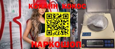 прущая мука Кунгур
