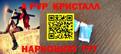 прущая мука Кунгур