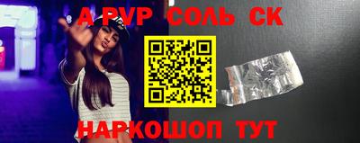 прущая мука Кунгур