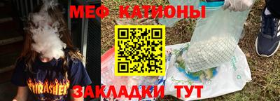 прущая мука Кунгур