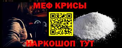 прущая мука Кунгур
