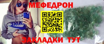прущая мука Кунгур