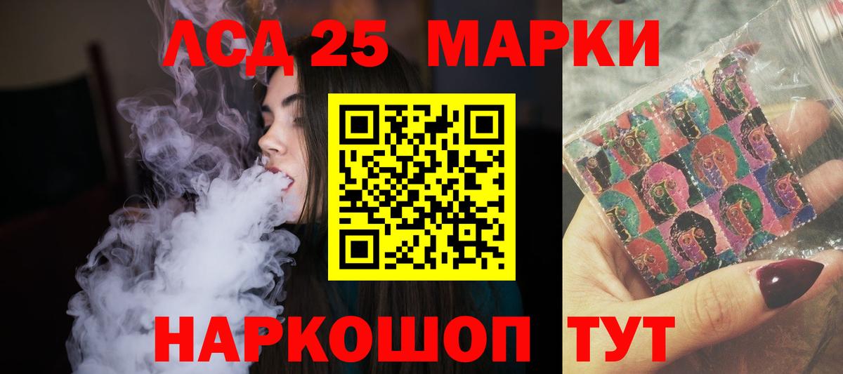 ЛСД экстази кислота  блэк спрут как войти  Вход с VPN  Зеленогорск  Лсд 25 экстази кислота 