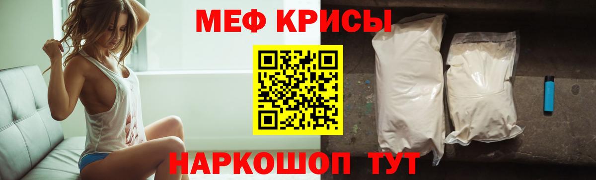 Меф  Вход с VPN  Зеленогорск  где купить наркоту  МЯУ-МЯУ мяу мяу 
