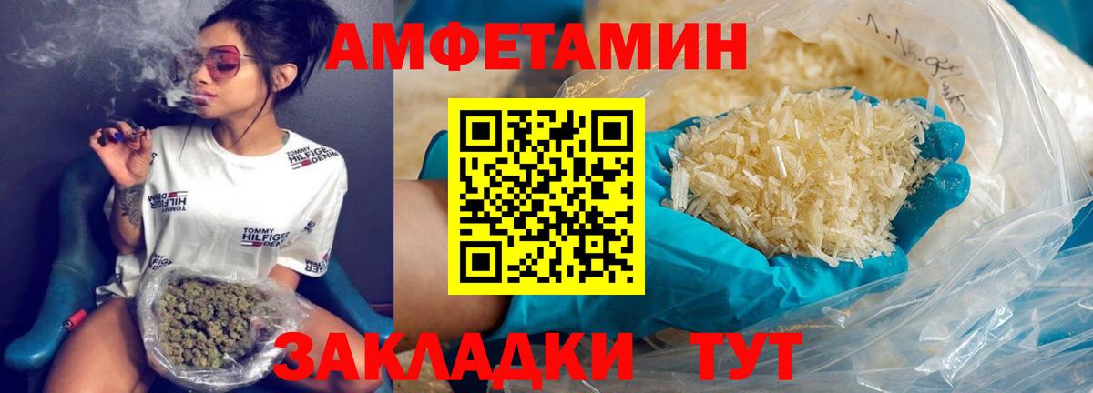 Зеленогорск  Метамфетамин кристалл  Вход с VPN 