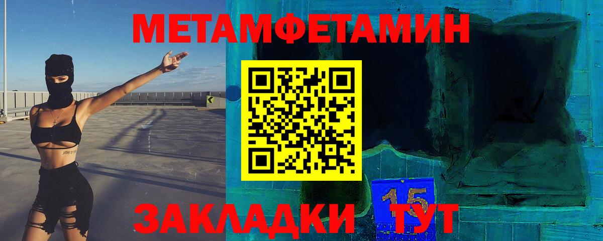 Каннабис  Вход с VPN  NBOMe  Гашиш  Зеленогорск  МЕТАДОН  Меф  