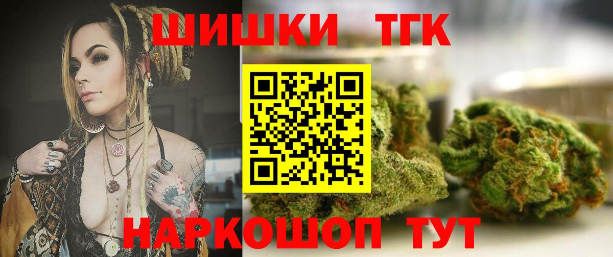 Бошки марихуана Bruce Banner  Шишки марихуана OG Kush  Вход с VPN  Зеленогорск  Шишки марихуана ГИДРОПОН  Шишки марихуана индика 